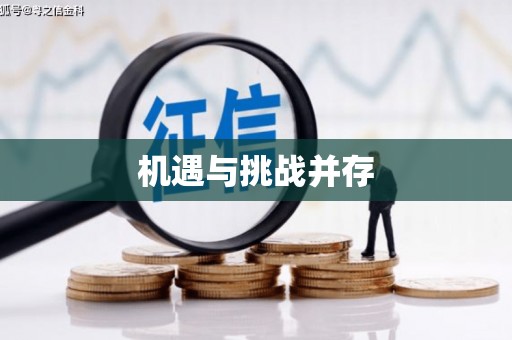涿州机遇与挑战并存